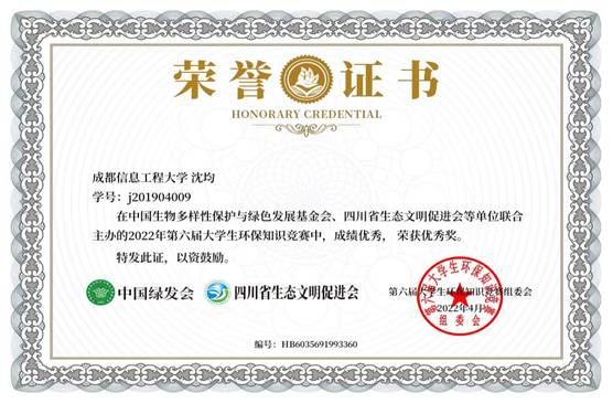 bv伟德国际体育官方网站