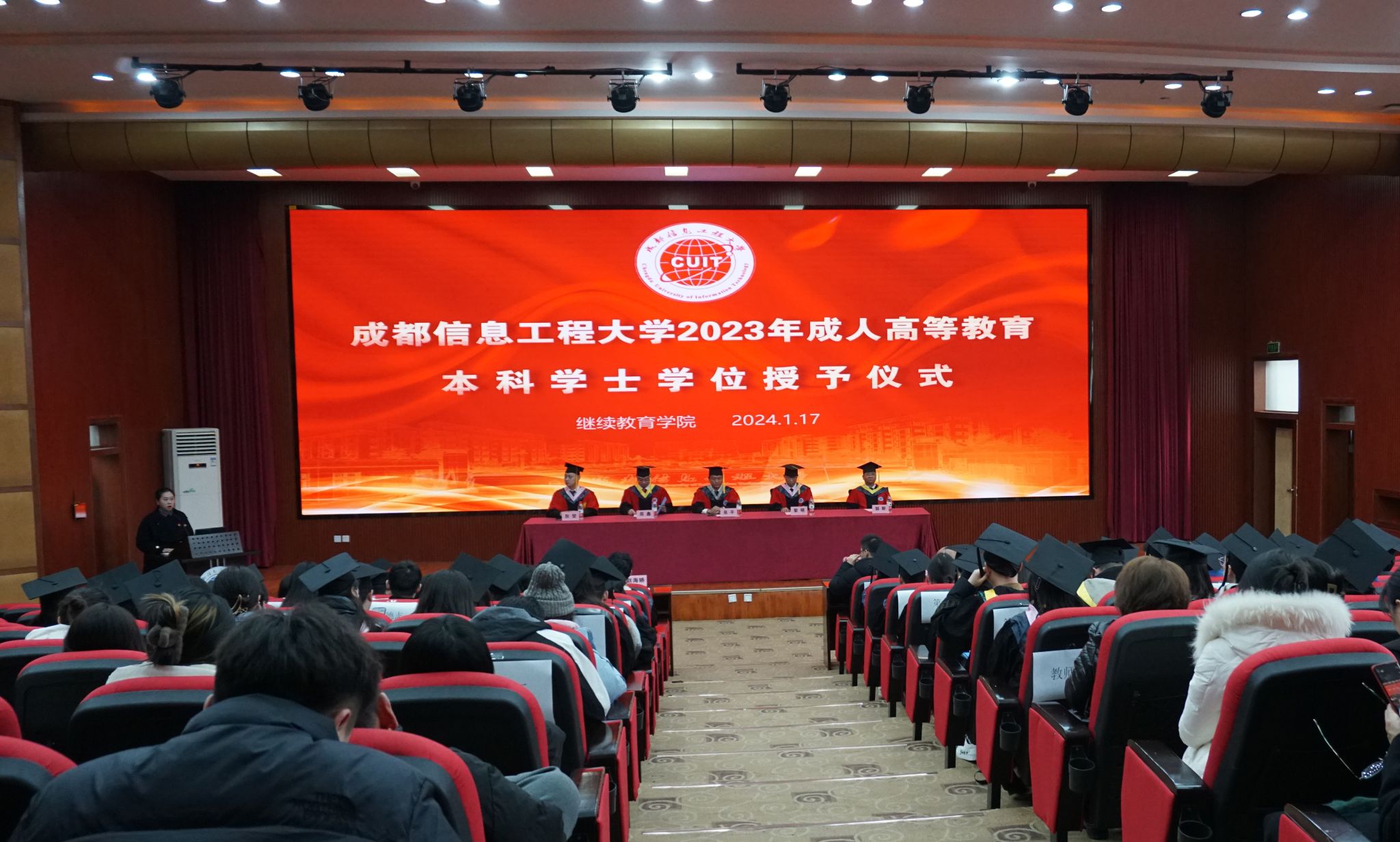 bv伟德国际体育官方网站