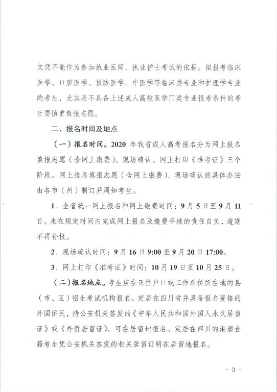 bv伟德国际体育官方网站
