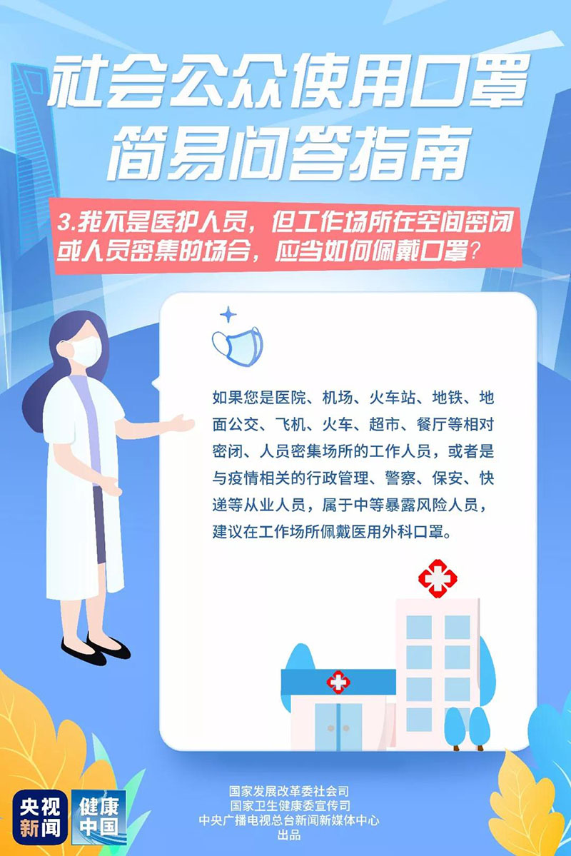 bv伟德国际体育官方网站