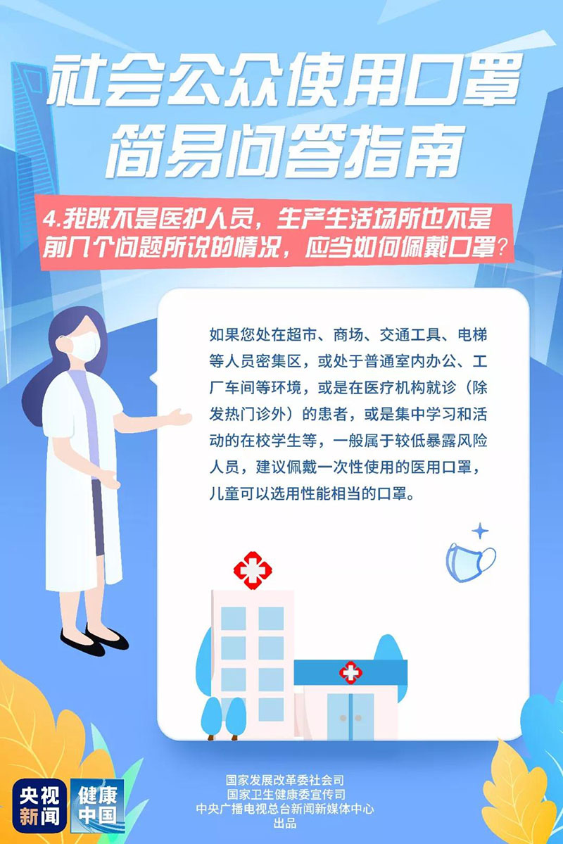 bv伟德国际体育官方网站