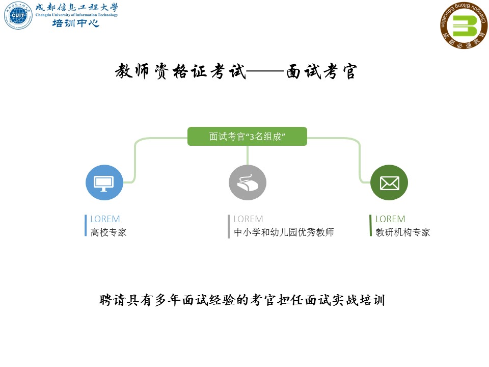 bv伟德国际体育官方网站