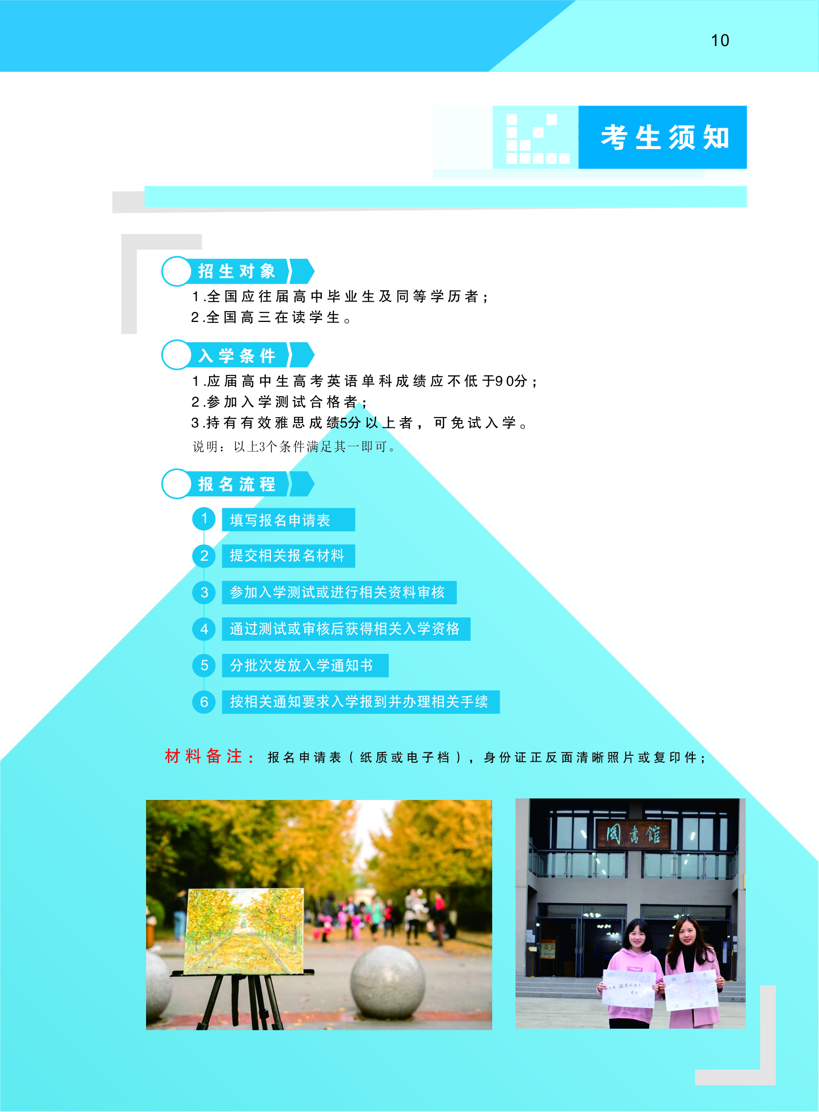 bv伟德国际体育官方网站