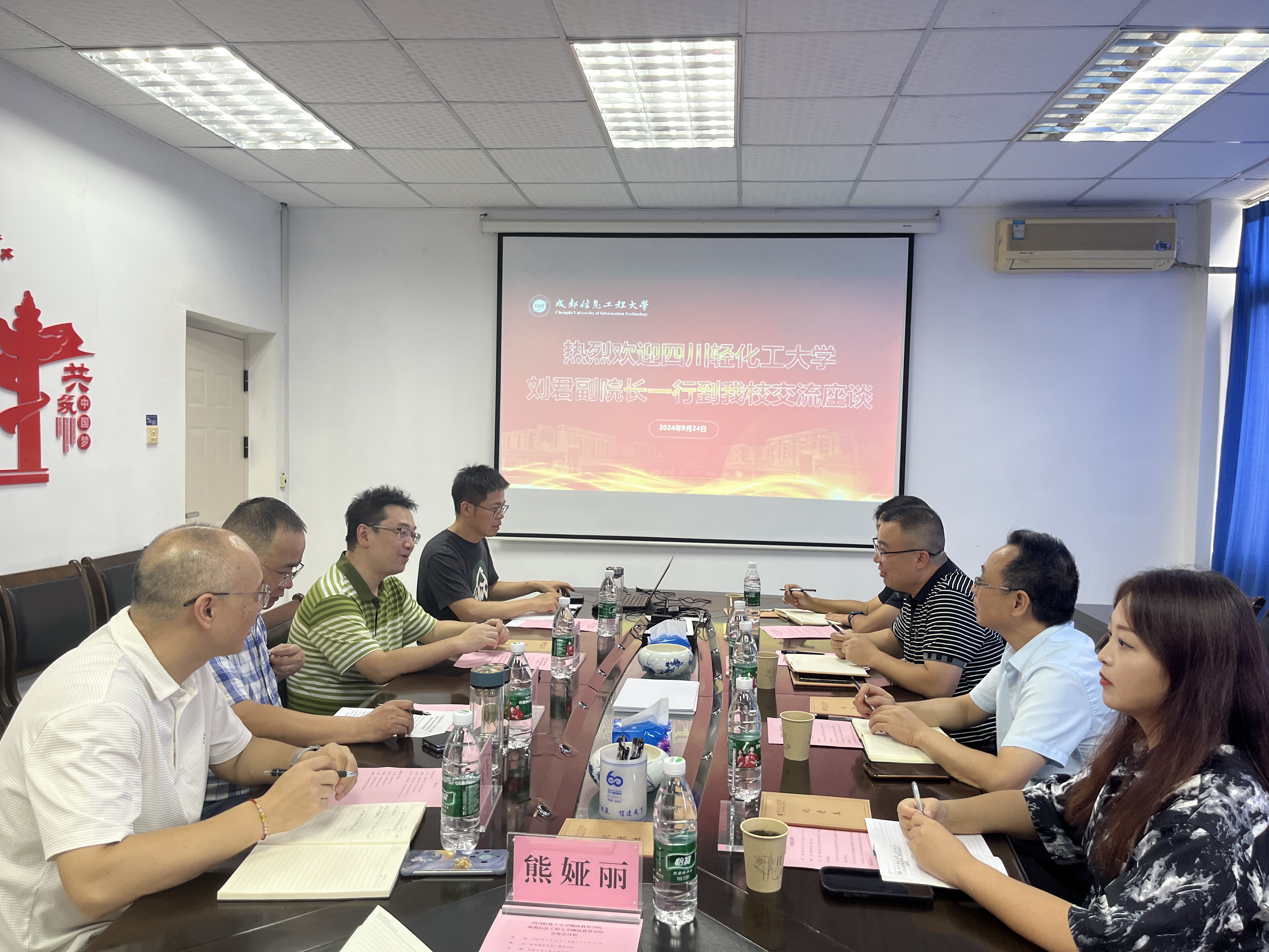 bv伟德国际体育官方网站