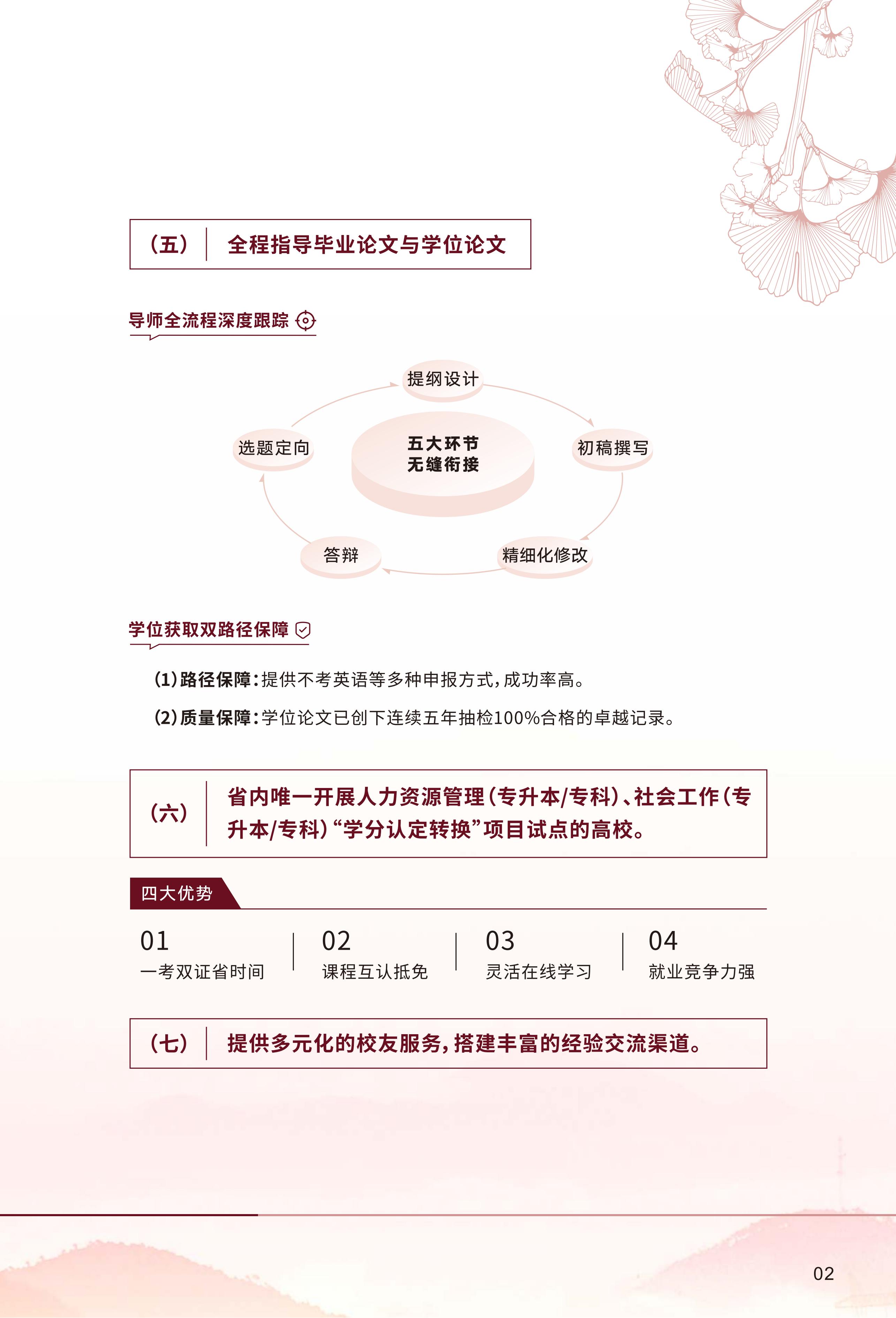 bv伟德国际体育官方网站