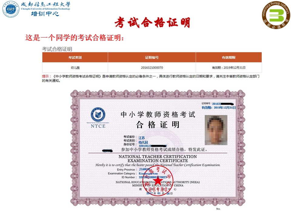 bv伟德国际体育官方网站