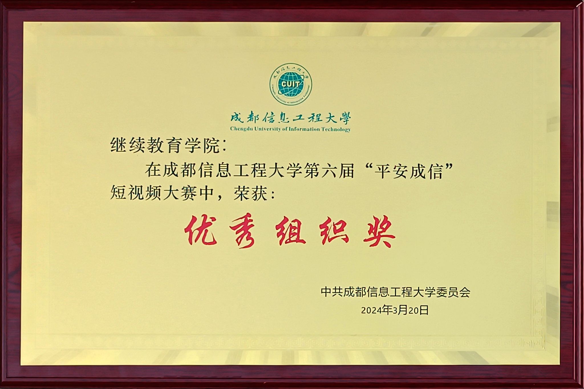 bv伟德国际体育官方网站