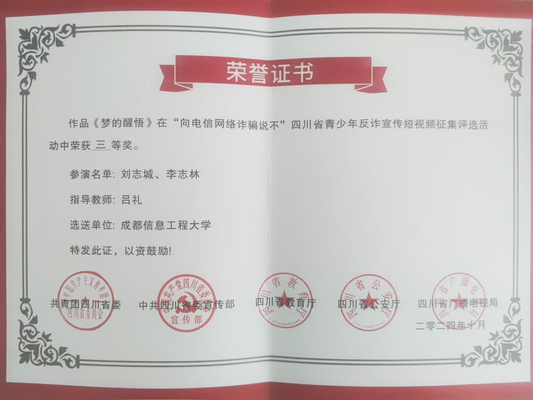 bv伟德国际体育官方网站