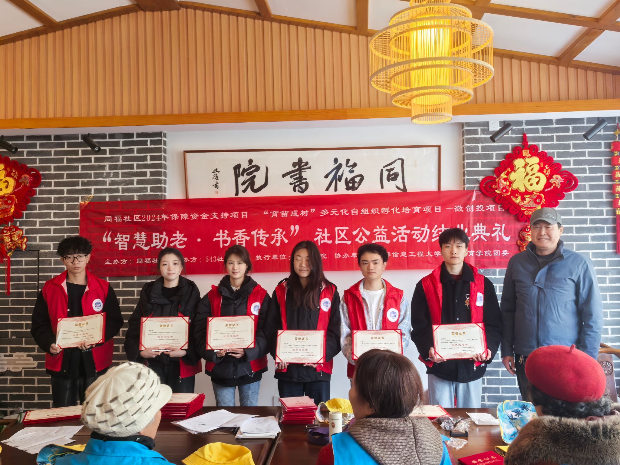 bv伟德国际体育官方网站