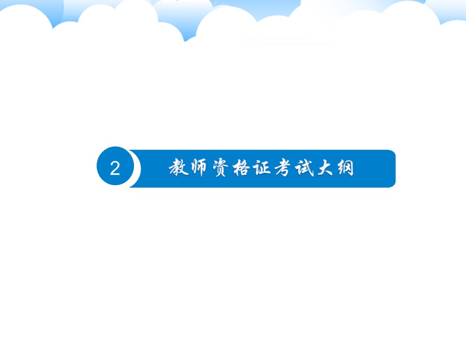 bv伟德国际体育官方网站