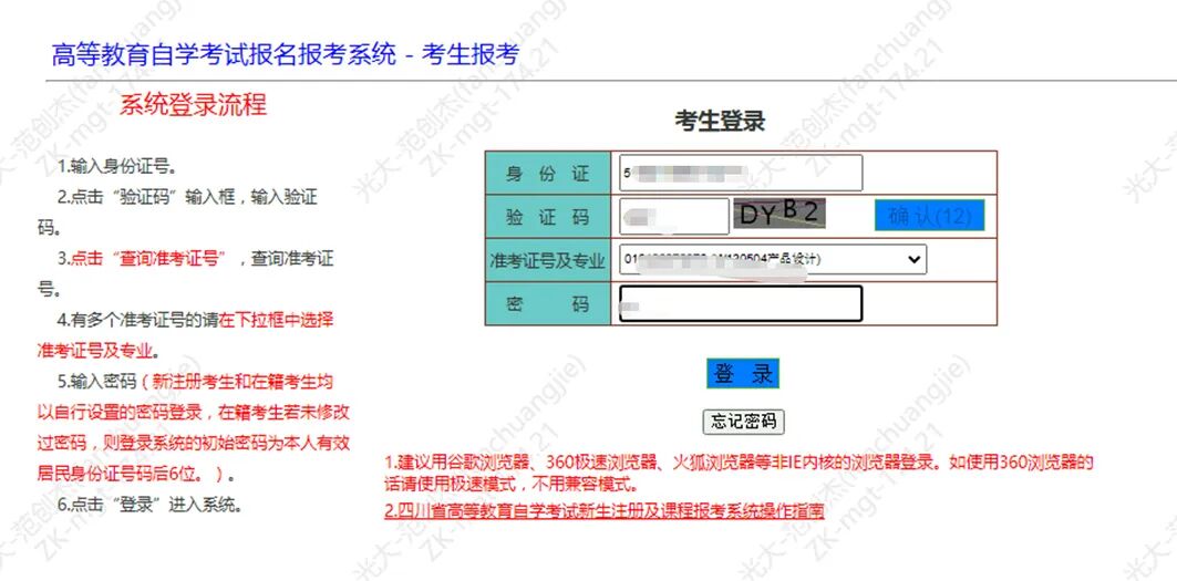 bv伟德国际体育官方网站