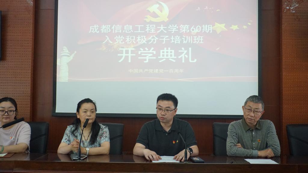 bv伟德国际体育官方网站