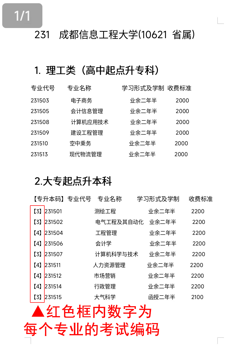 bv伟德国际体育官方网站