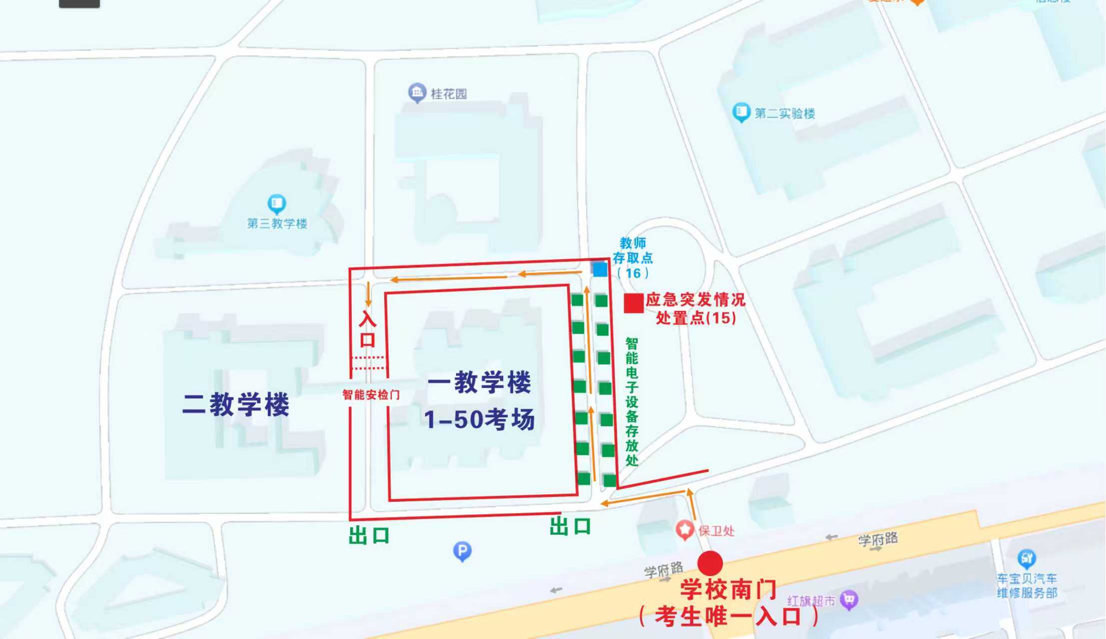 bv伟德国际体育官方网站