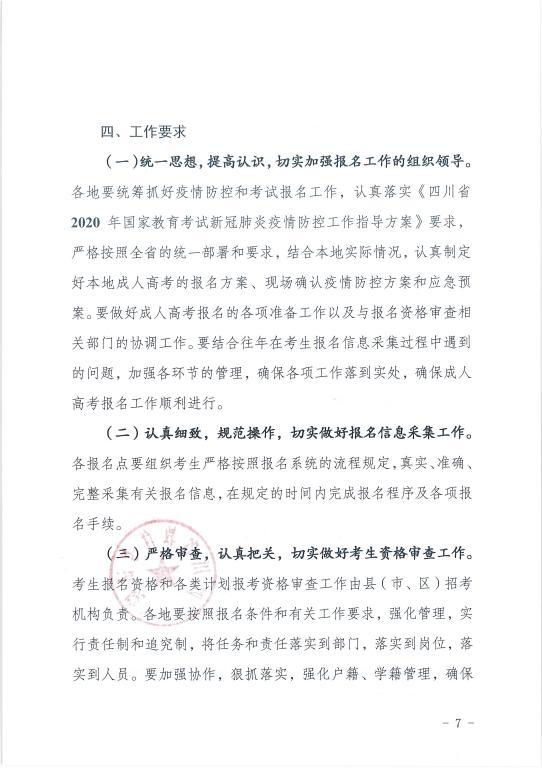 bv伟德国际体育官方网站