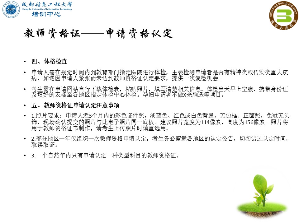 bv伟德国际体育官方网站