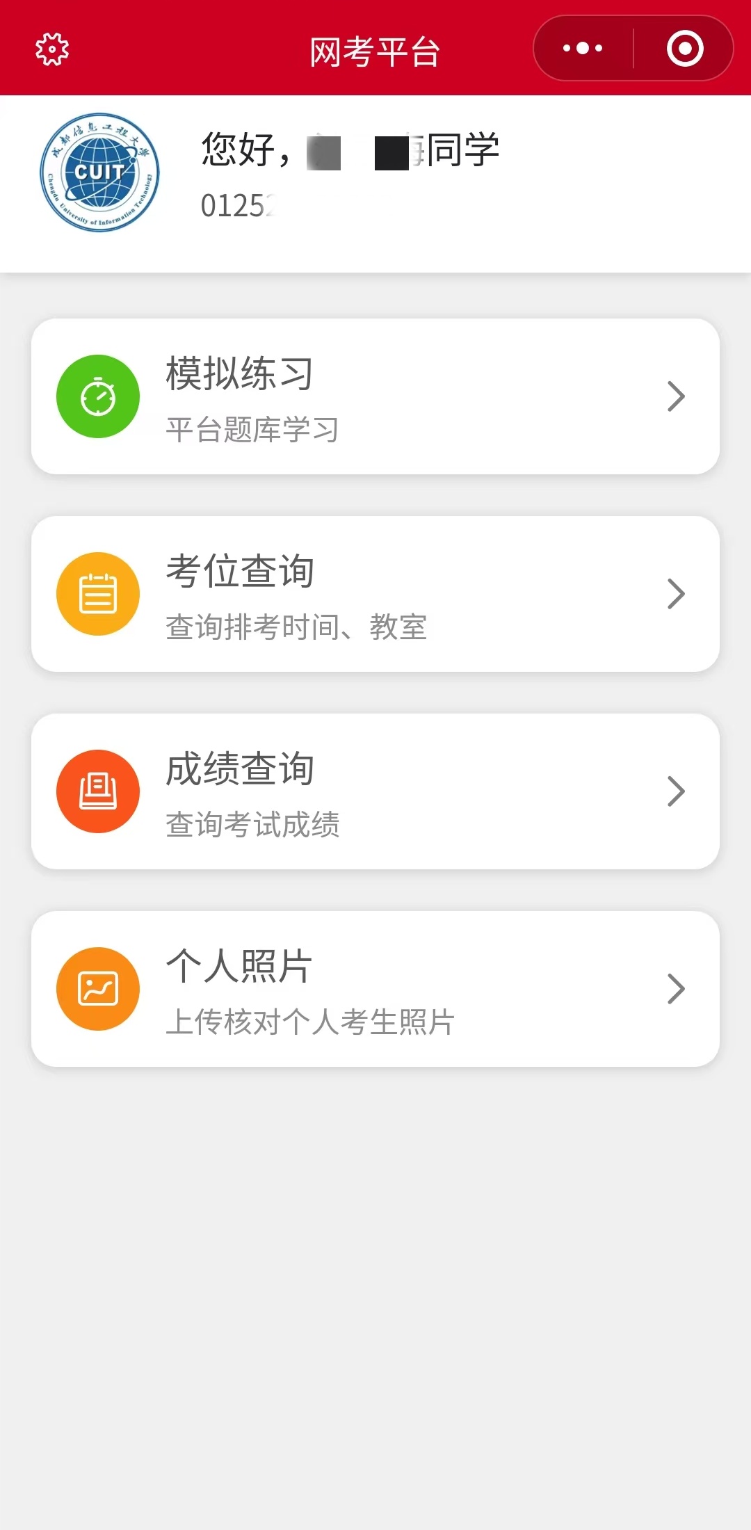 bv伟德国际体育官方网站