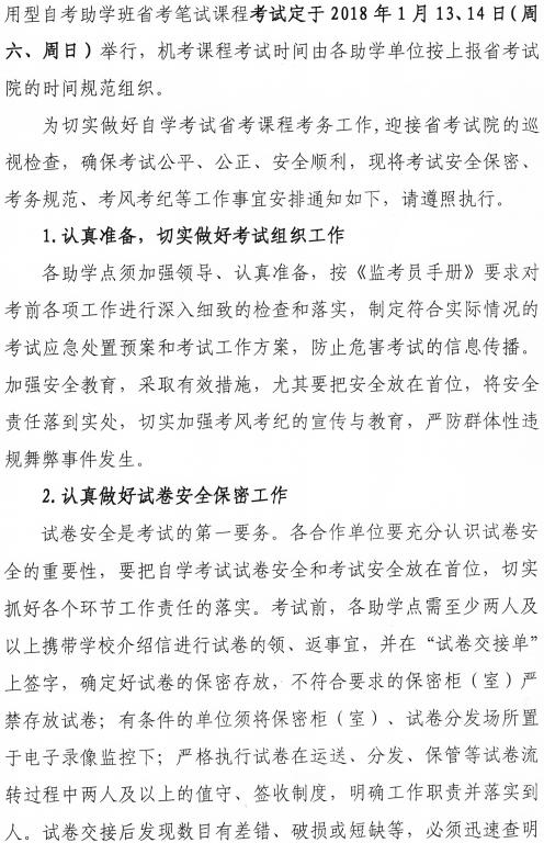 bv伟德国际体育官方网站