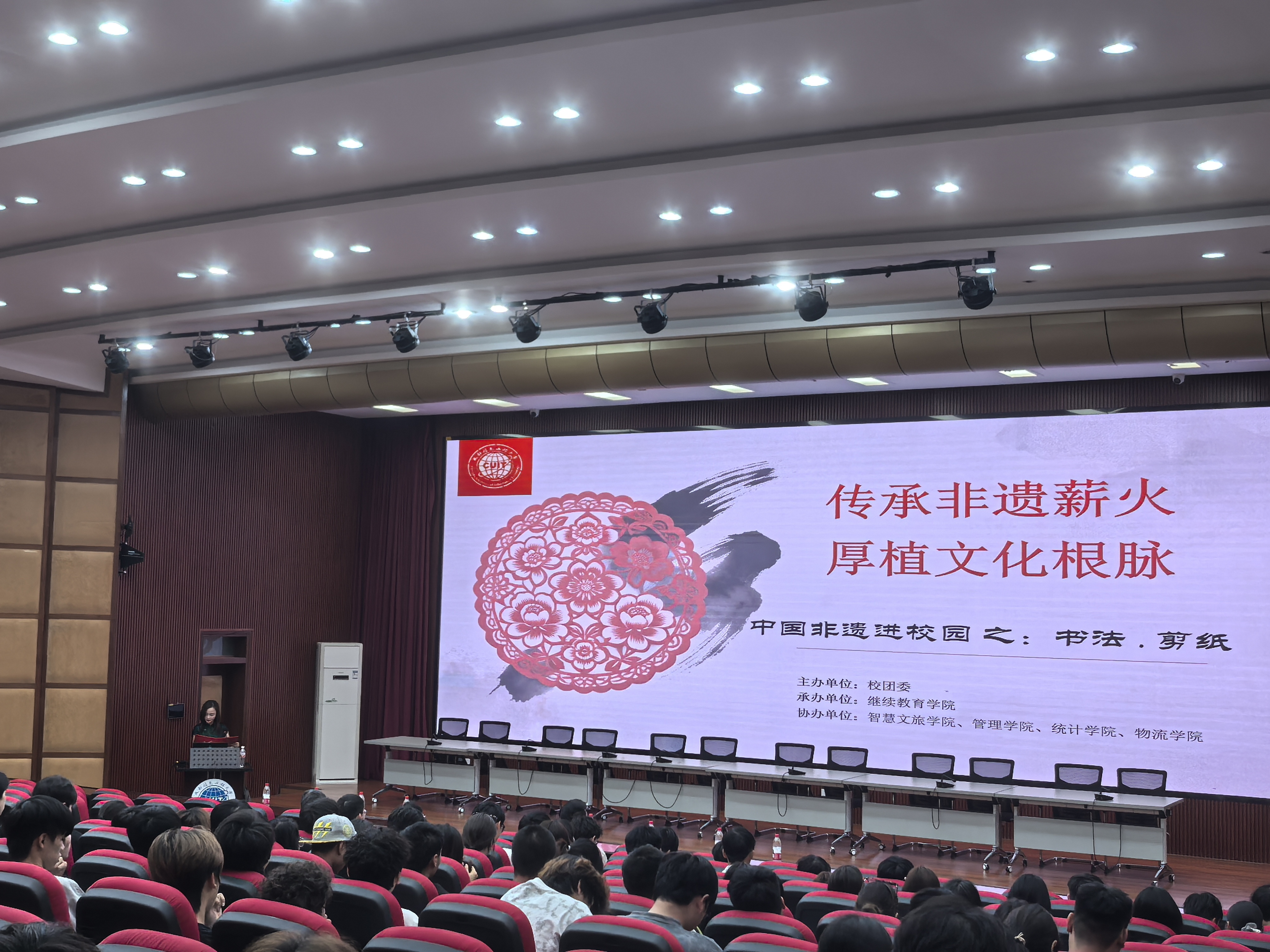 bv伟德国际体育官方网站