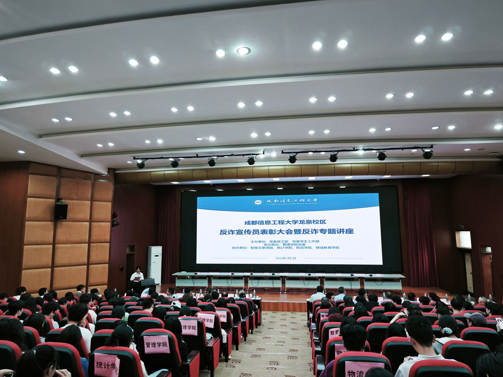 bv伟德国际体育官方网站