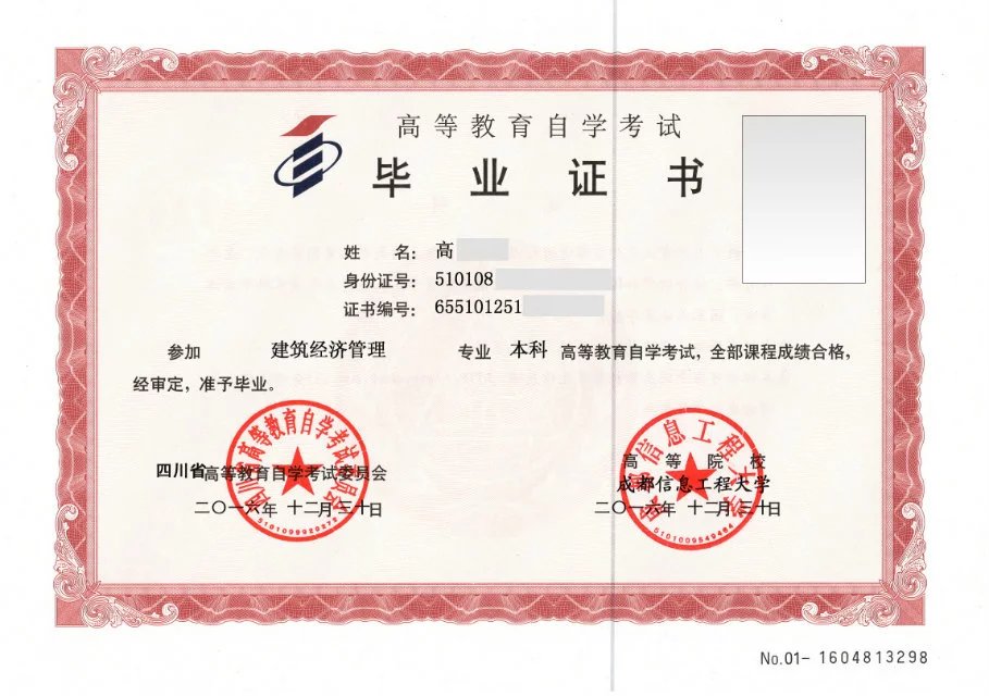 bv伟德国际体育官方网站