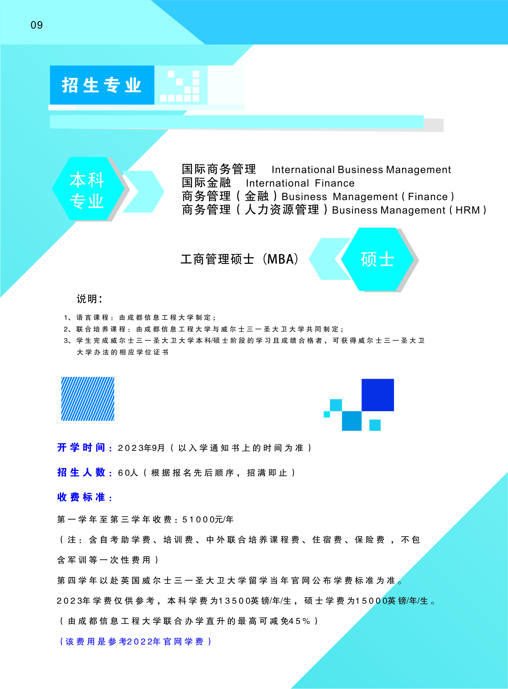 bv伟德国际体育官方网站