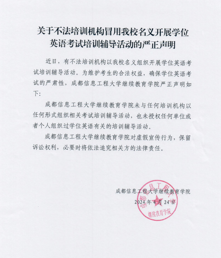 bv伟德国际体育官方网站