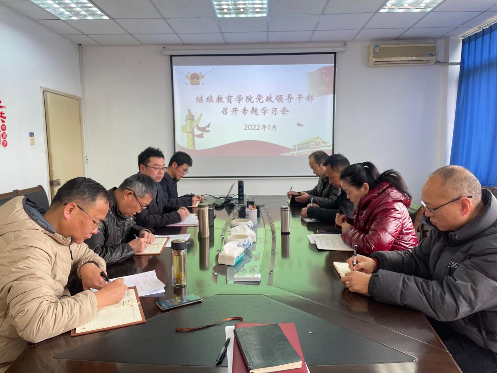 bv伟德国际体育官方网站