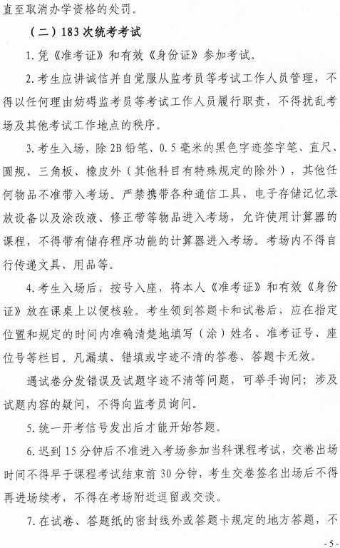 bv伟德国际体育官方网站