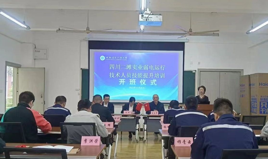 bv伟德国际体育官方网站