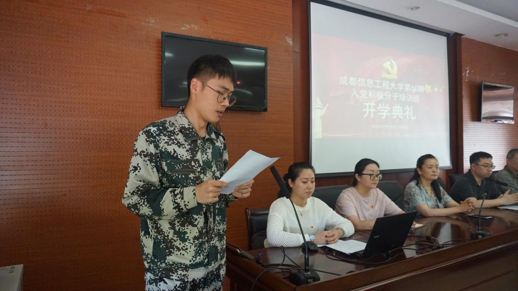 bv伟德国际体育官方网站