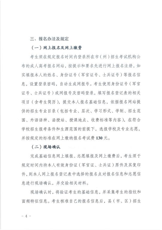 bv伟德国际体育官方网站