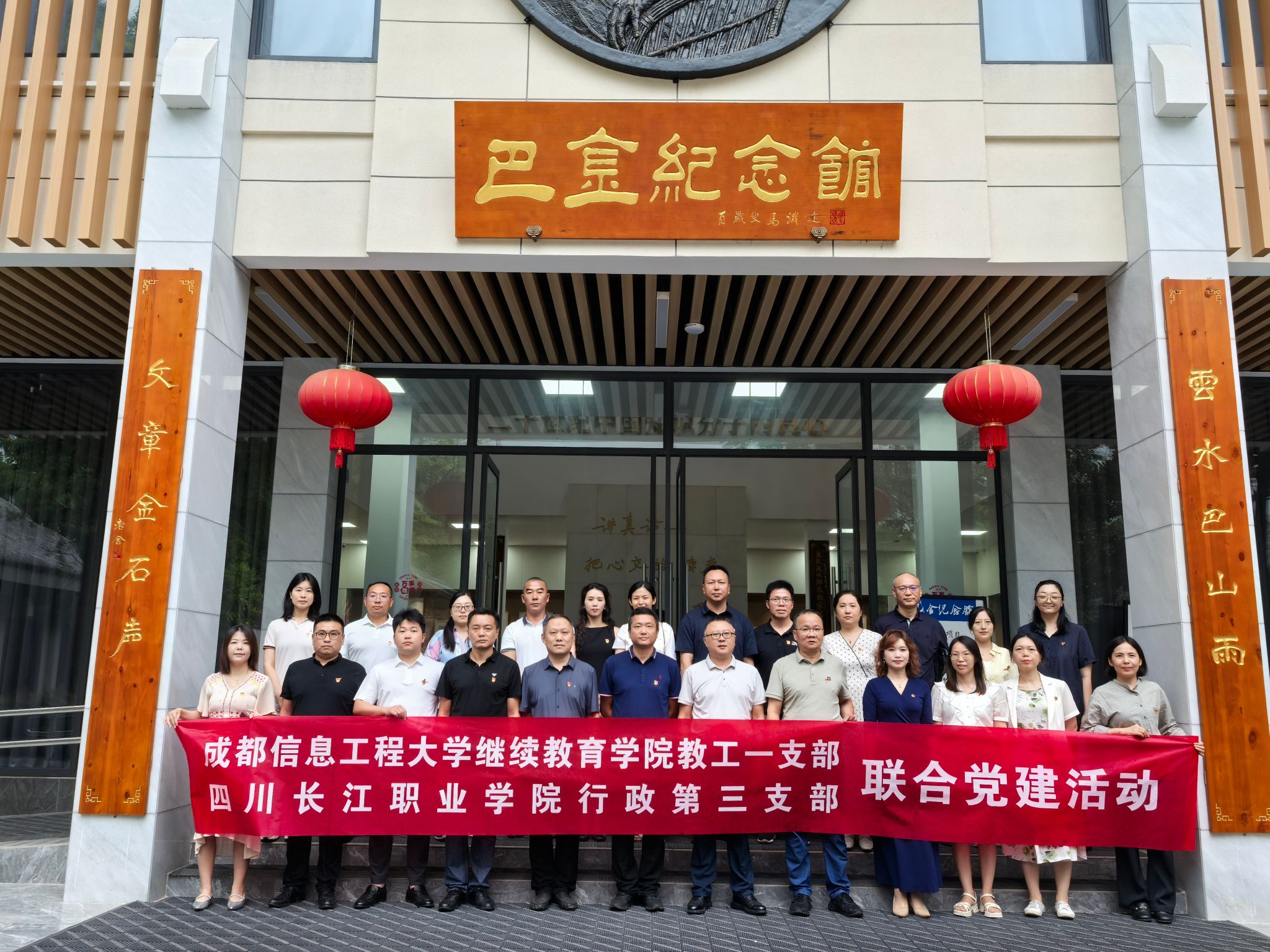 bv伟德国际体育官方网站