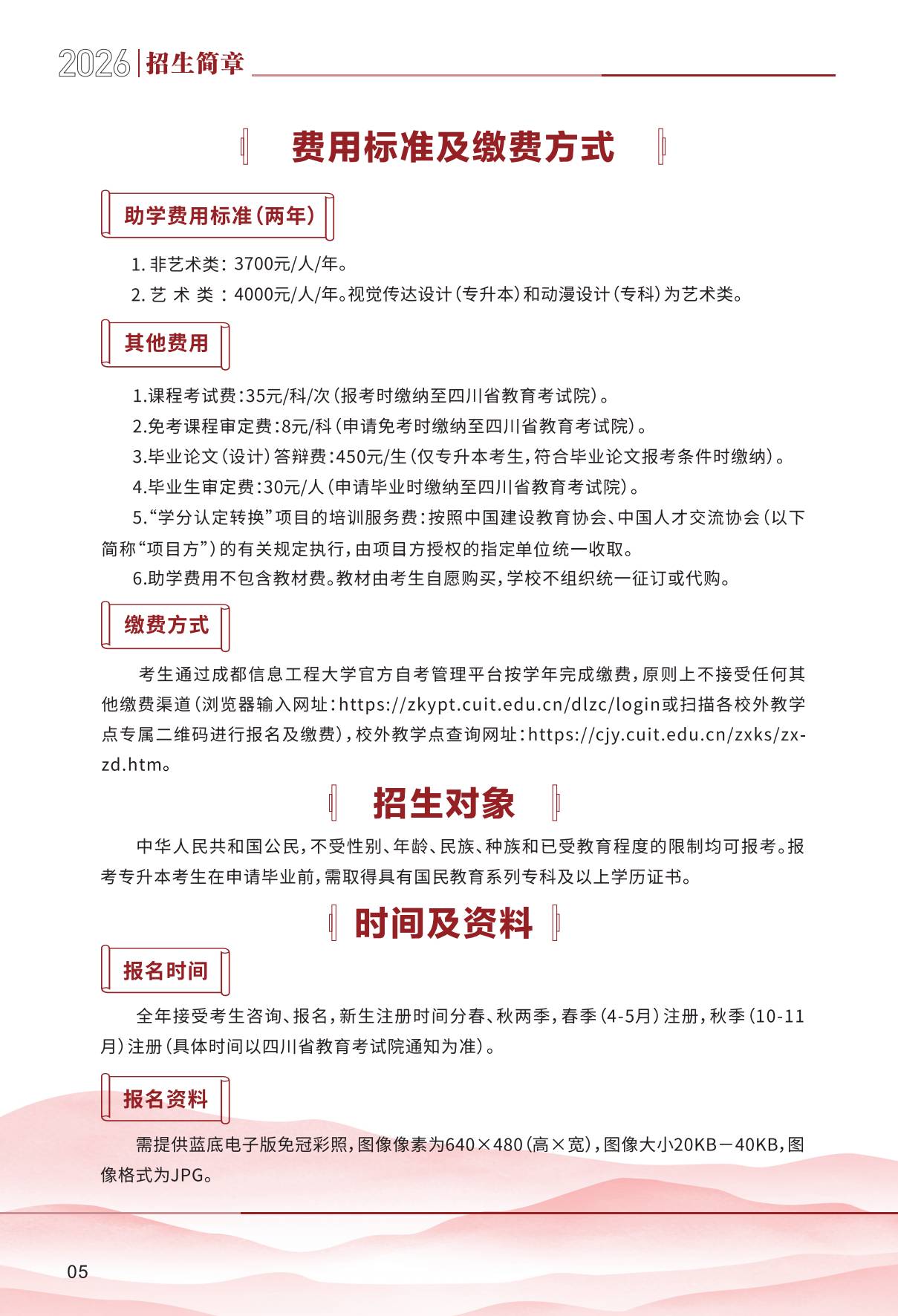 bv伟德国际体育官方网站