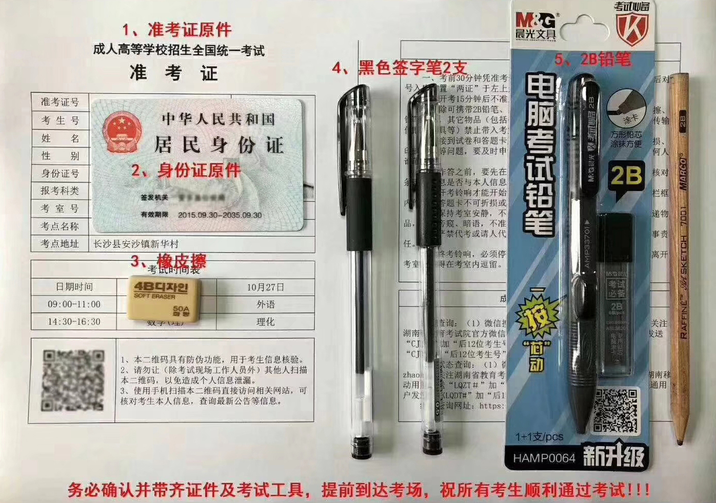 bv伟德国际体育官方网站