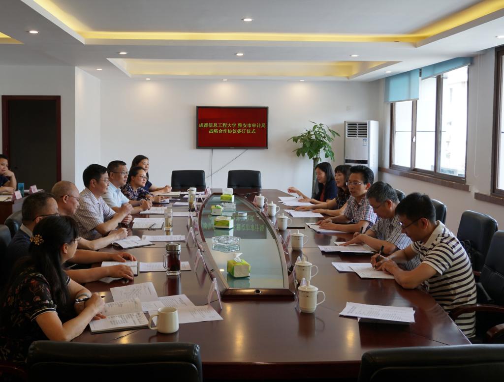 bv伟德国际体育官方网站