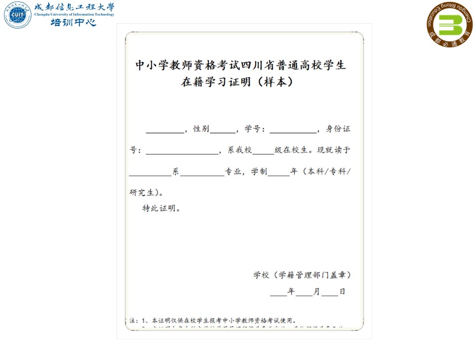 bv伟德国际体育官方网站