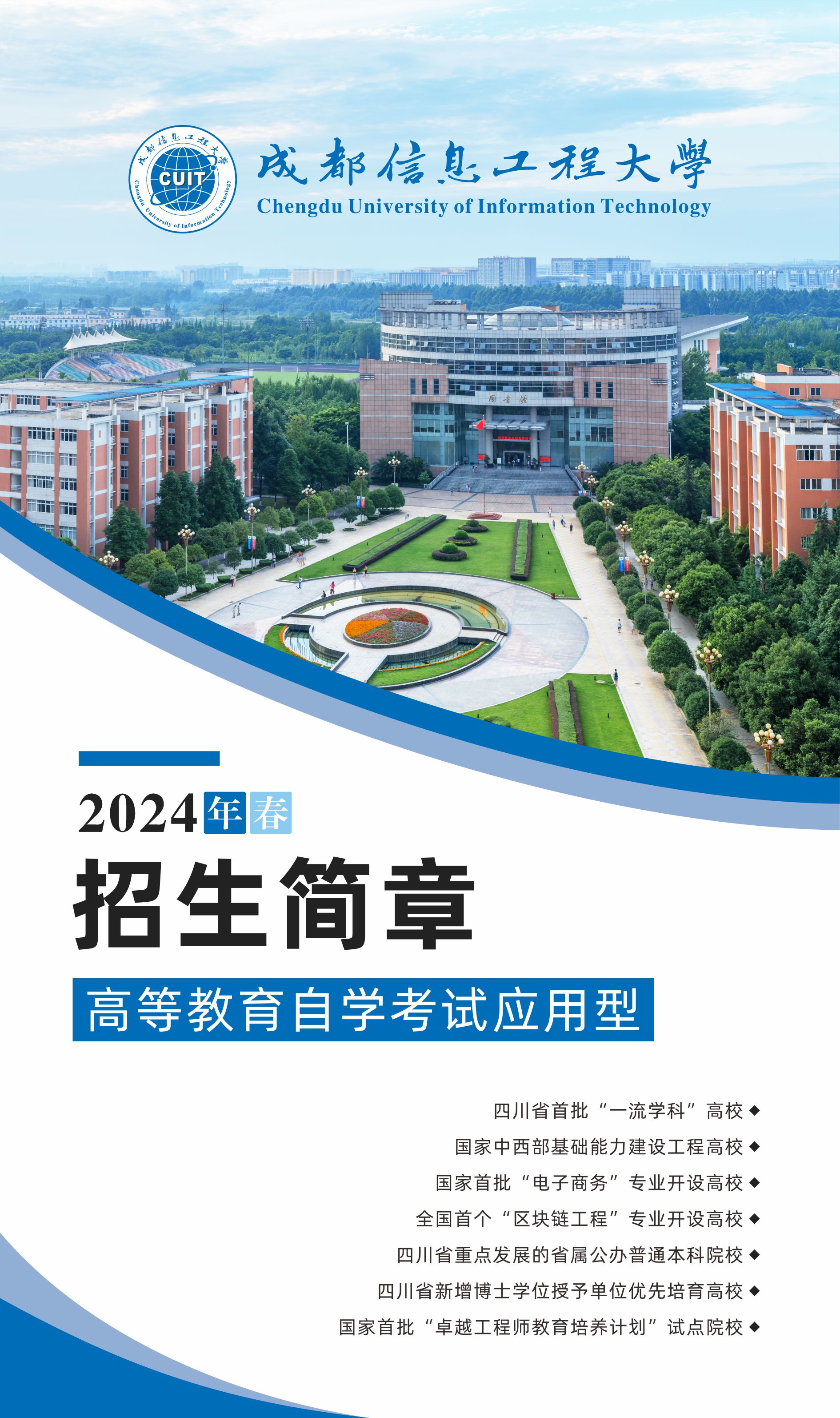 bv伟德国际体育官方网站