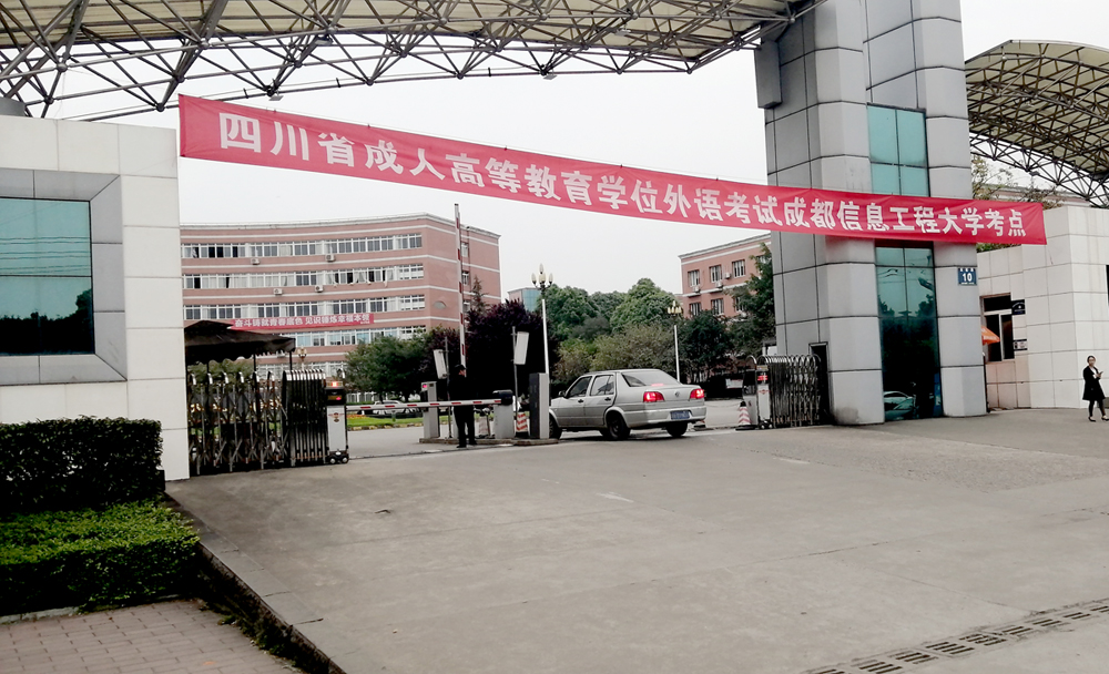 bv伟德国际体育官方网站