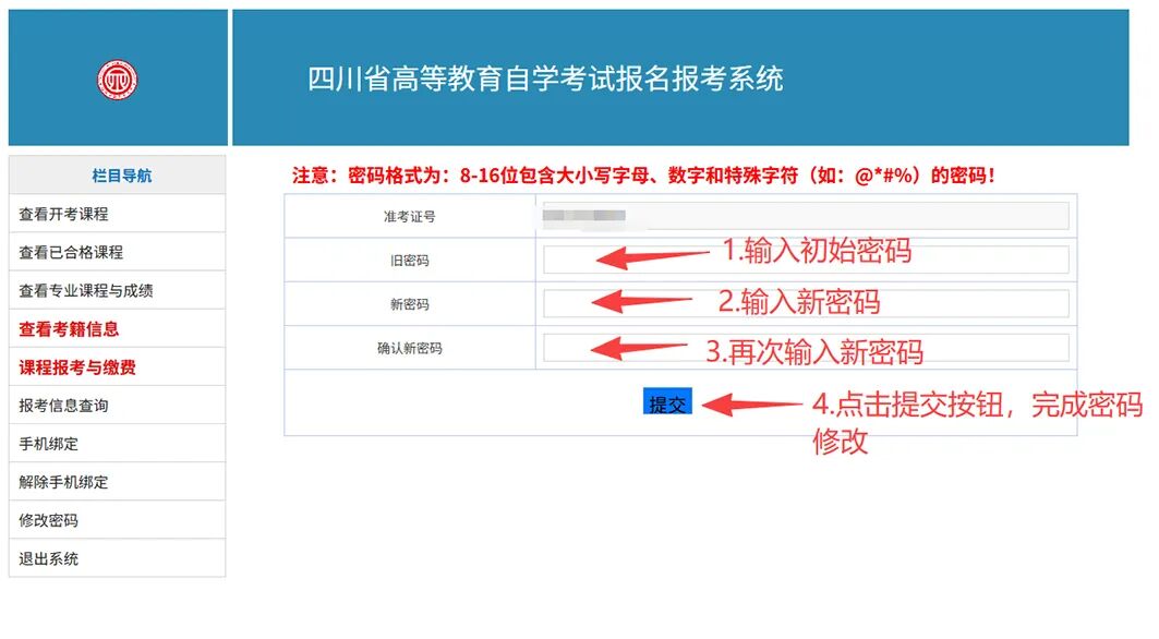 bv伟德国际体育官方网站