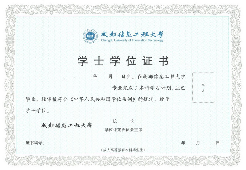 bv伟德国际体育官方网站