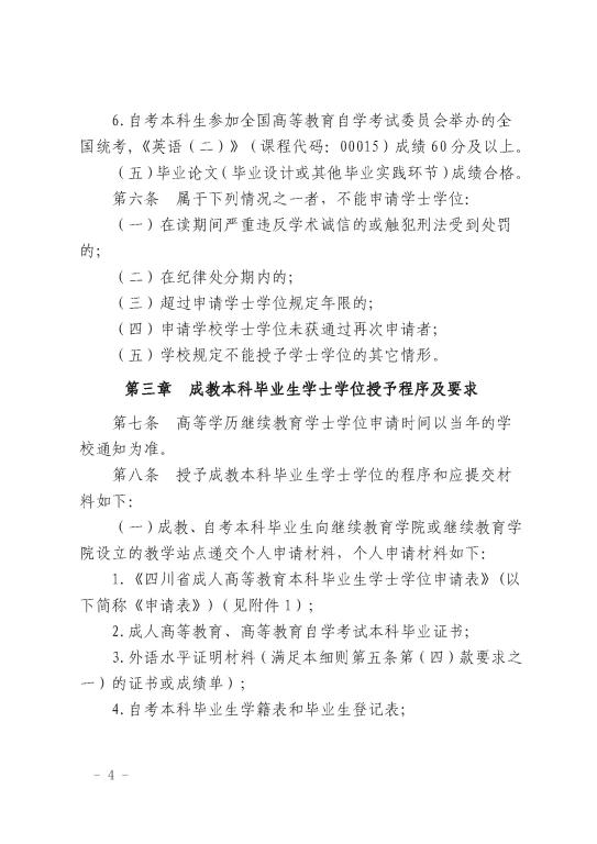 bv伟德国际体育官方网站