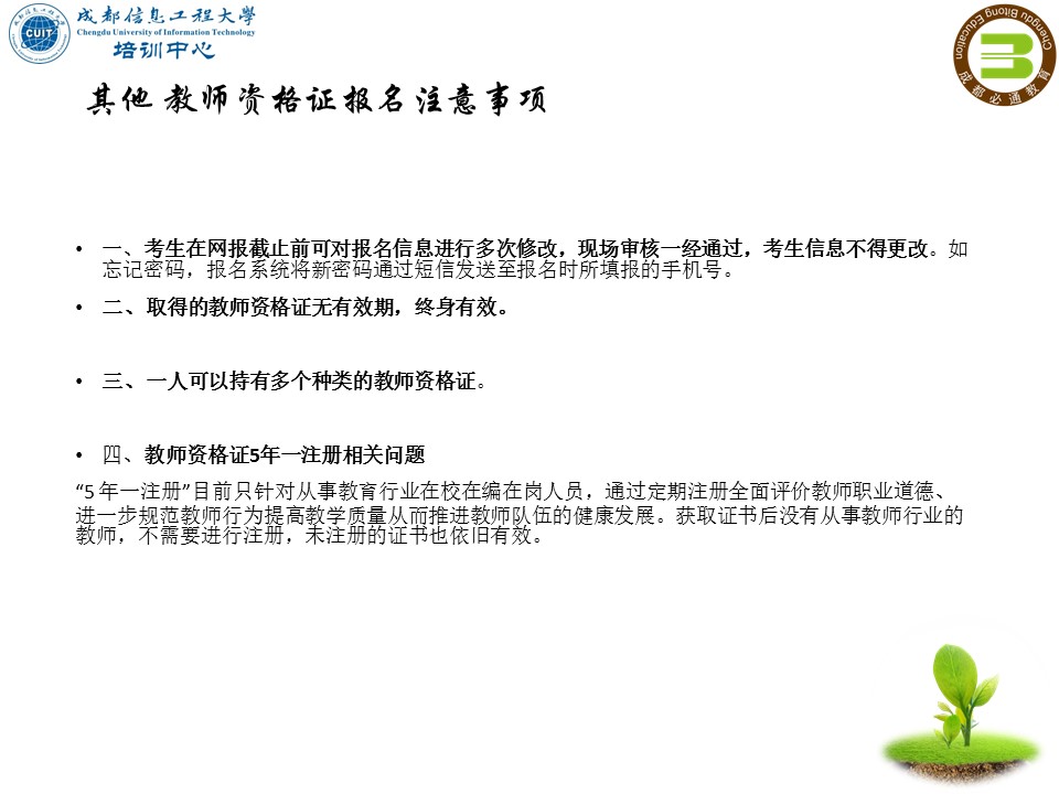 bv伟德国际体育官方网站