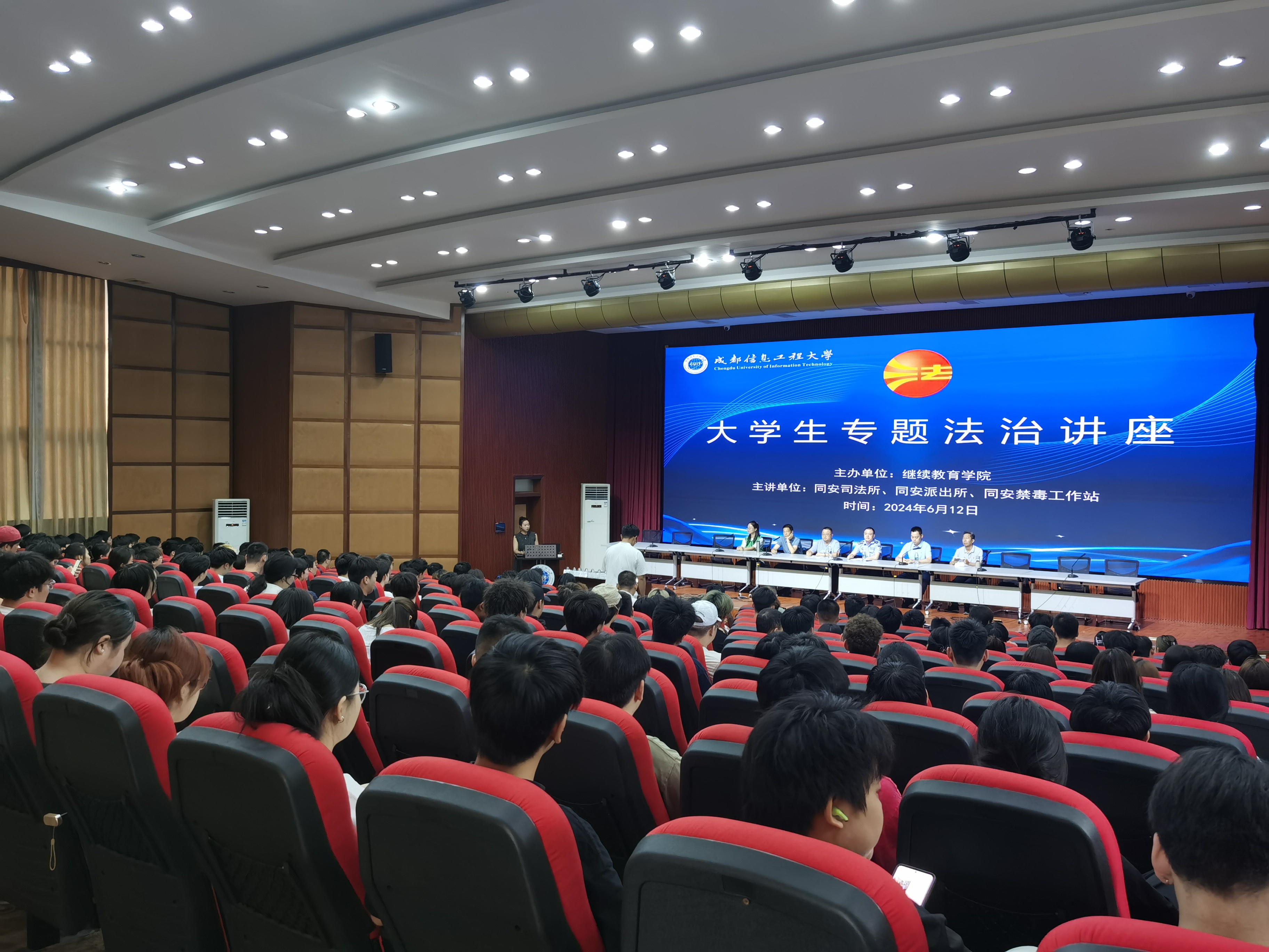 bv伟德国际体育官方网站