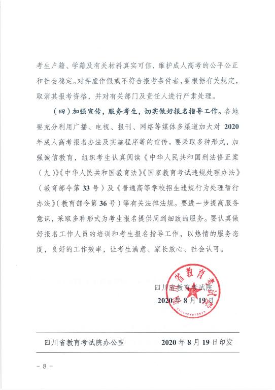 bv伟德国际体育官方网站