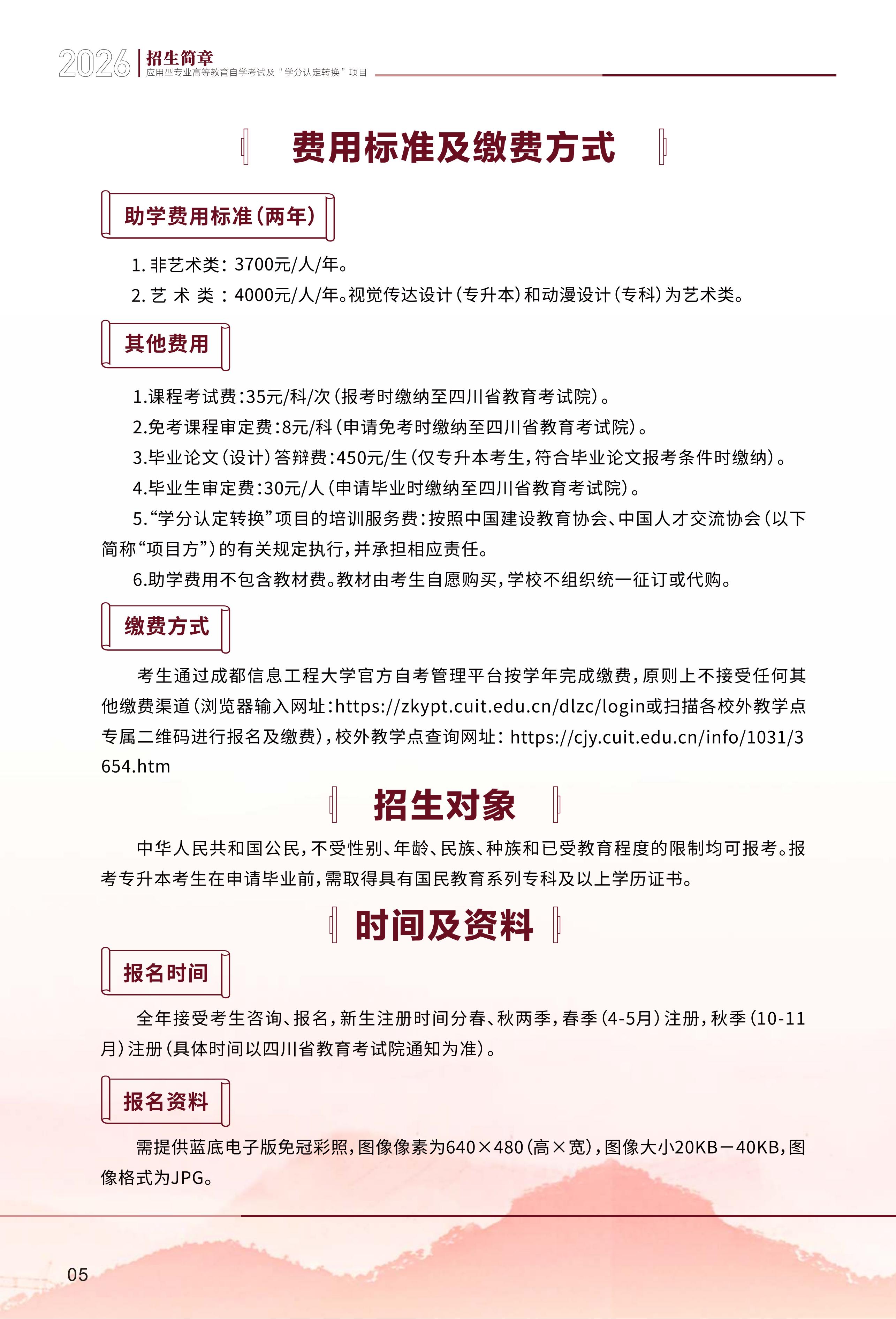 bv伟德国际体育官方网站
