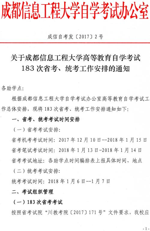 bv伟德国际体育官方网站