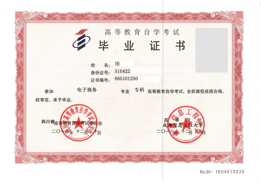 bv伟德国际体育官方网站