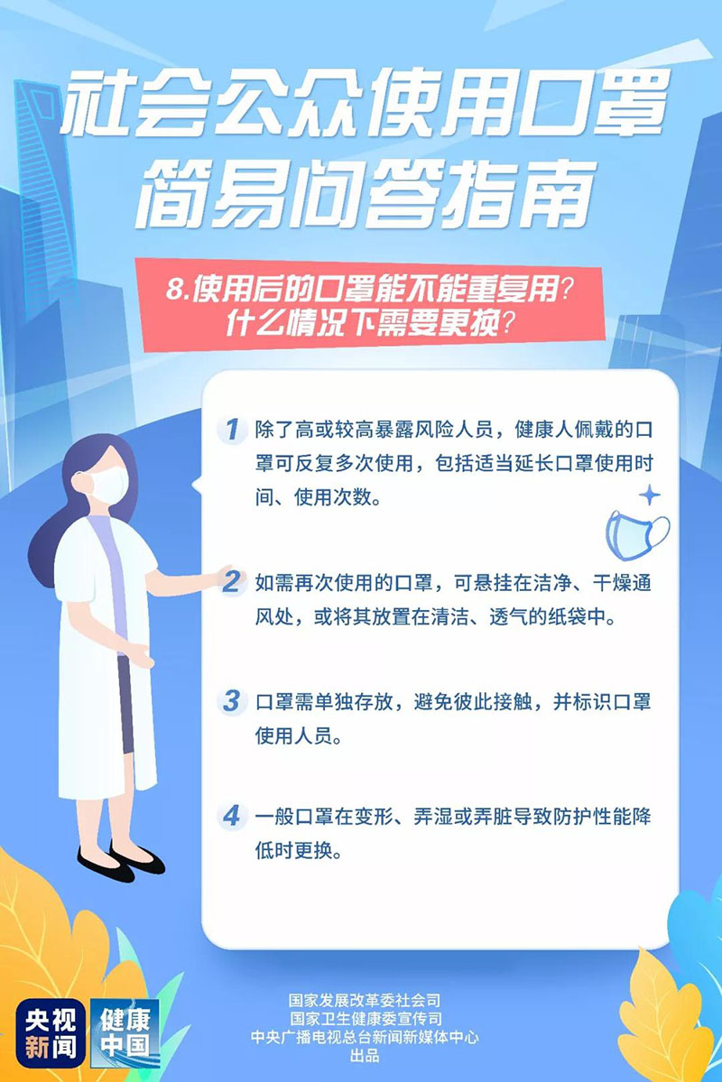 bv伟德国际体育官方网站