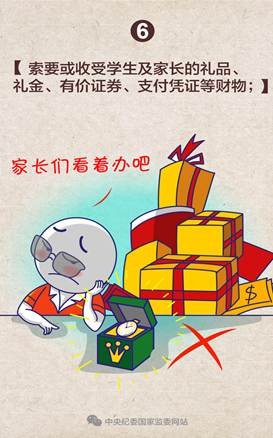 bv伟德国际体育官方网站